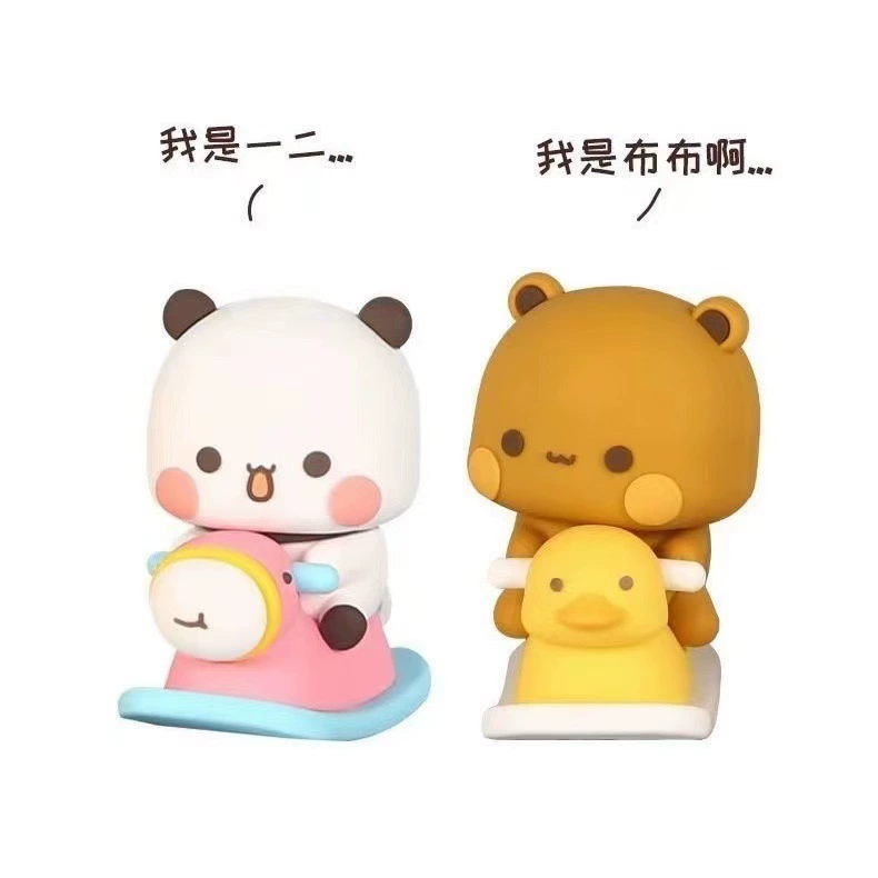 Board game, doll, cartoon cute minifigure, new collection, panda, Birthday gift