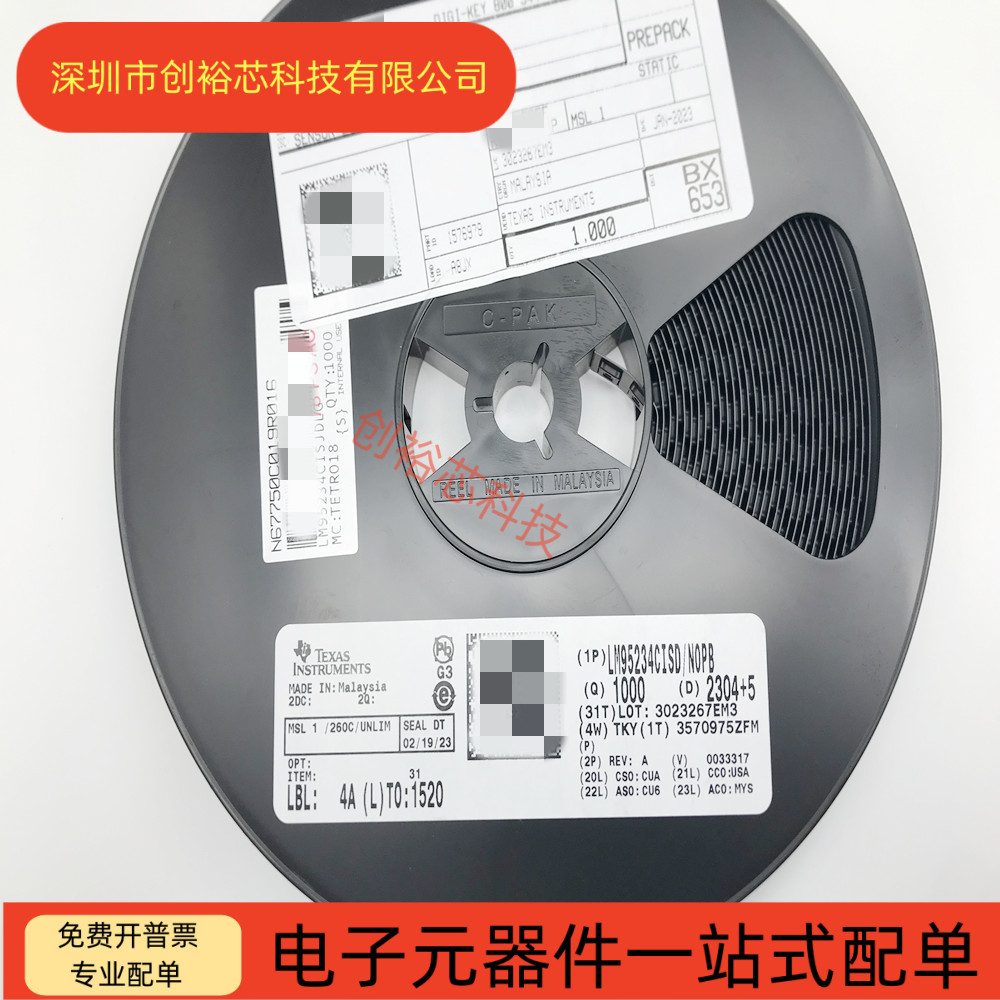 原装正品 LM95234CISD/NOPB LM95234CISDX/NOPB WSON14温度传感器