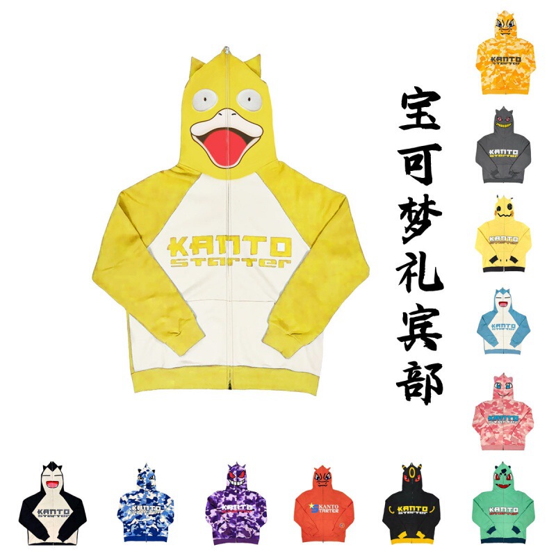 Cross-border New Meiman BaoKemeng Concierge 3D Digital Printing Hooded Zipper Swedshirt Embroidered COS Surrounding