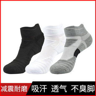 Однотонные мужские дышащие дезодорированные низкие баскетбольные носки, впитывают пот и запах, осенние