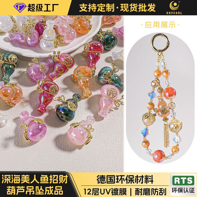 Deep Sea Mermaid Lucky Gourd Pendant Bracelet Resin Alloy DIY Jewelry Accessories Accessories Handmade Material Package Deep Sea Mermaid Lucky Gourd Pendant Bracelet Resin Alloy DIY Jewelry Accessories Accessories Handmade Material Package