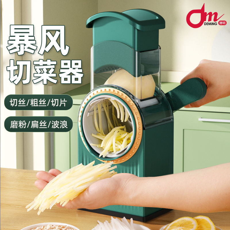 ストーム野菜切断ツール、細断器、キッチンジャガイモ細断器、家庭用おろし金、多機能ローラースライサー|undefined