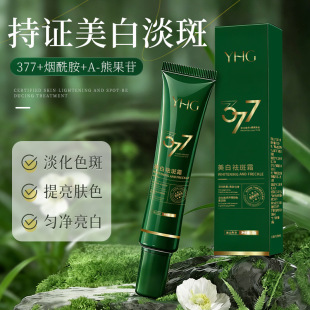 YHG�������˪�ӏ���ȥ��ɫ�ص���ɫ��ȸ���aˮ����377������˪