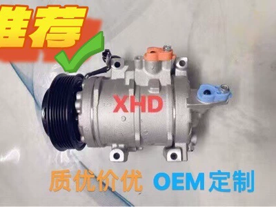 Suitable for Subaru Outback, Legacy, Forester, Brz, Impreza, Xv/6P/K/12V (Automotive air conditioning)