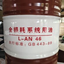 �Cе��L-AN46#ȫ�p��ϵ�y����