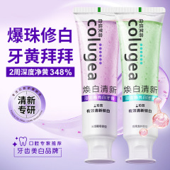 COLUGEA溶菌酶亮白牙膏清新口气厂家批发专用成人清洁焕白去牙渍