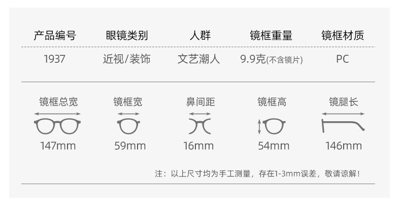 复制_2020新款小红书同款 网红多边形大框潮.jpg