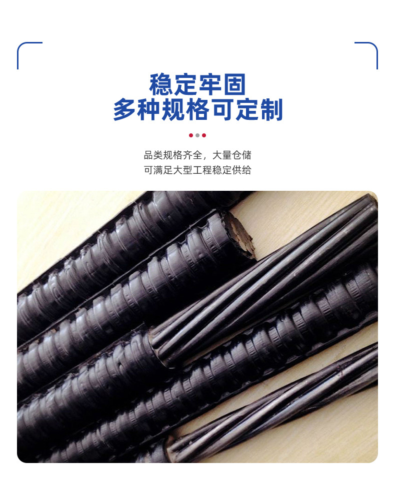 缓粘结钢绞线详情_04.jpg