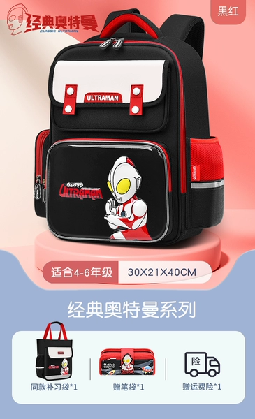 Big study bag, pencil case