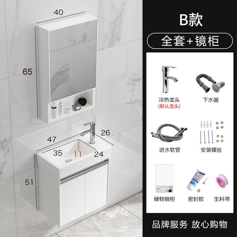 Pequeño apartamento espacio de baño de aluminio gabinete combinación mini lavabo de baño lavabo montado en la pared