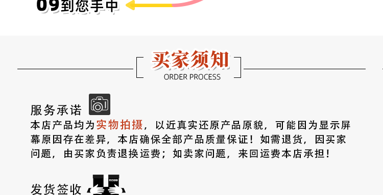 恒声详情_06