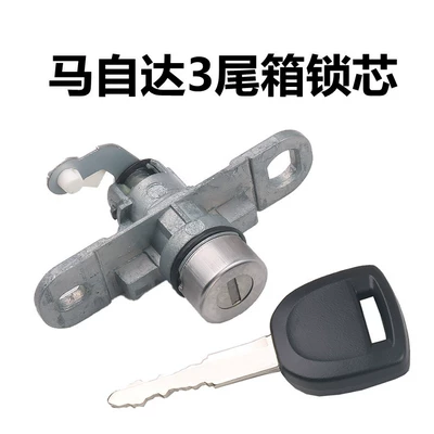 Suitable for Mazda 3 tail: Car lock