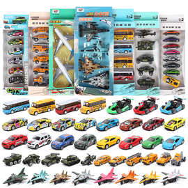 儿童玩具车模型合金小汽车套装校车巴士玩具男孩仿真迷你回力车