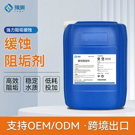 净水絮凝剂;空气处理化学;其他水处理