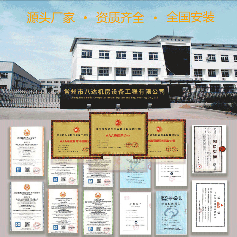 【八達】陶磁器静電気防止床室高架空活動象牙白結晶レンガ小黄花小青花|undefined