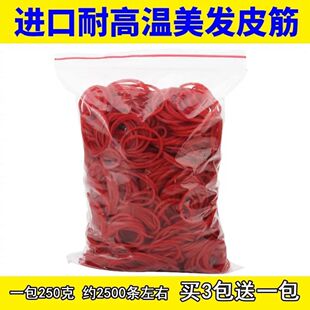 Hair Salon Special Hair Salon Imported High Temperature and Heat Resistant Rubber Band Perm Tool Barber Shop Digital Hot Scalding Cowhide Band