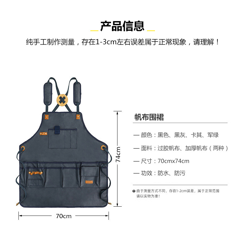 Delantal de lona gruesa transfronterizo con logotipo personalizado, ropa de trabajo de carpintería hecha a mano, pantalones con bolsillo con solapa estéreo de doble capa, delantal de herramientas al por mayor