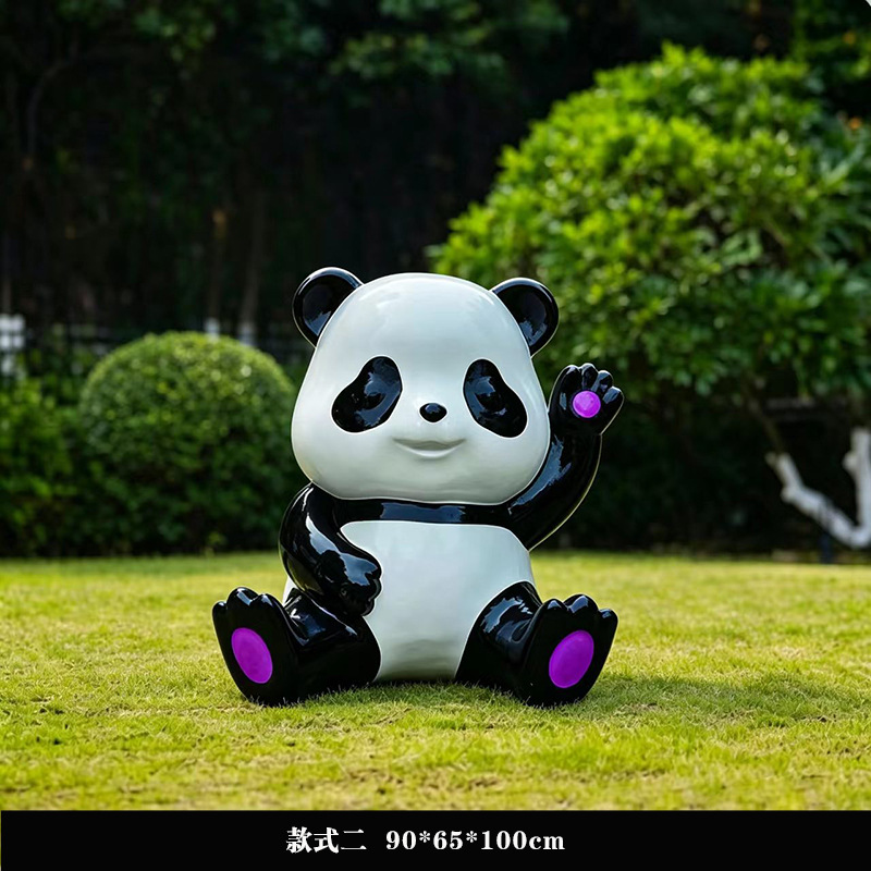 款式二