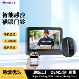 智能摄像头;监控摄像机;普通数码相机