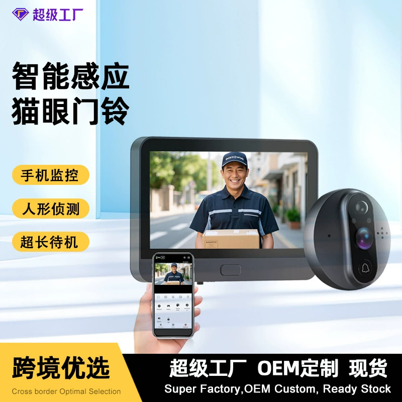 Беспроводной Wi-Fi дверной видеоглазок Tuya 1080P с широкоугольным объективом, ночным видением и удаленным мониторингом через экран