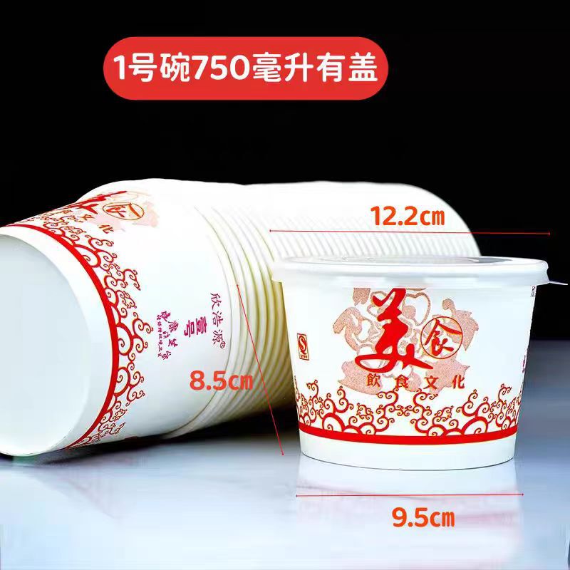 Whole Box of Disposable Paper Bowls, Thickened Commercial Large Take-Out Boxes, Soup Bowls, Breakfast Bowls, Cheap Lunch Boxes for Home Use