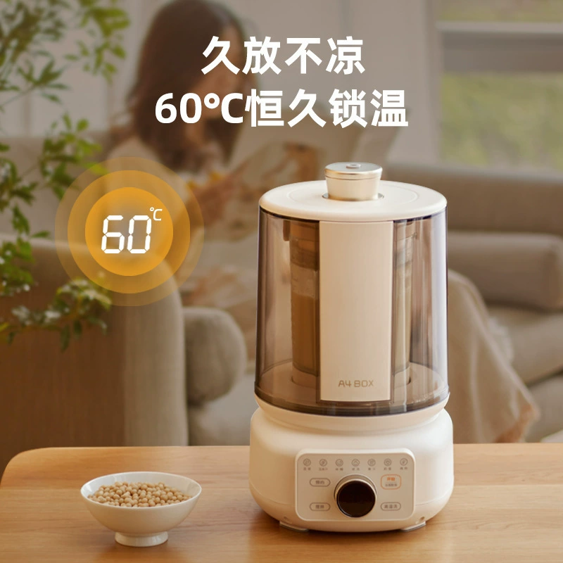 Small household automatic boiled soymilk juicer all -in -one new multi -functional dishes