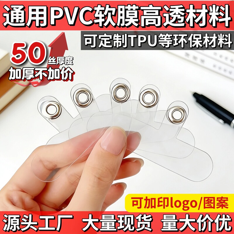 Mobile Phone Pad Card Holder, Pvc Universal Phone Case Back Sticker Clip, Detachable, Digital Portable Pad Mobile Phone Pad Card Holder, Pvc Universal Phone Case Back Sticker Clip, Detachable, Digital Portable Pad