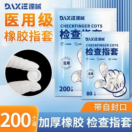 医用包;卫生巾;其他居家日用