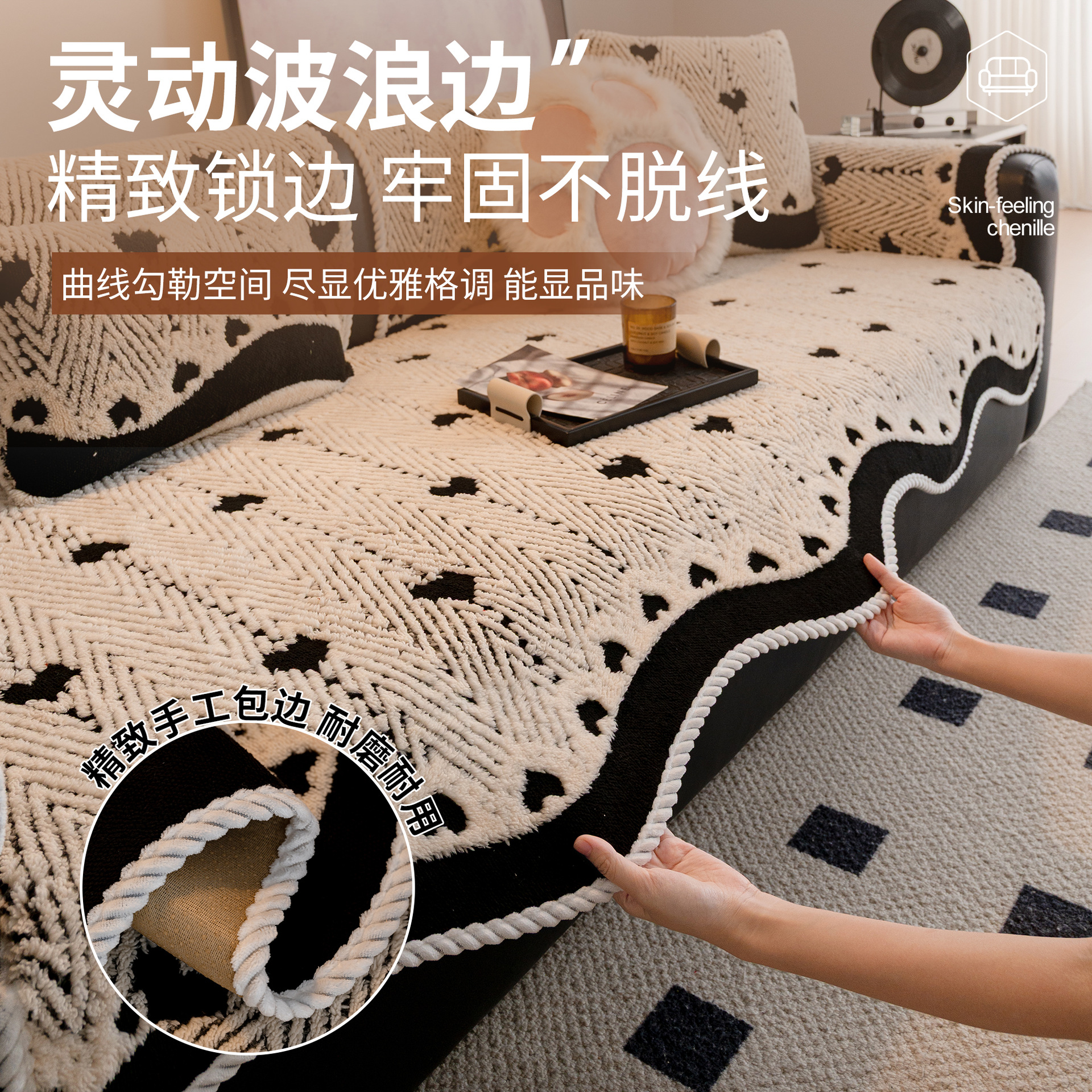 2025 nuevo invierno engrosado tela de peluche irregular cojín de sofá de piel antideslizante cojín de sofá