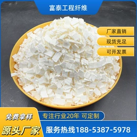 抗裂添加剂;玻璃纤维;混凝土添加剂