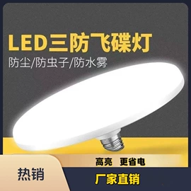 LED球泡灯;风扇灯;太阳能灯