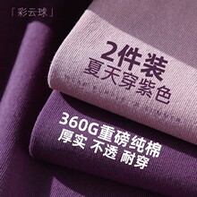 �@��������!360g�ذ����ވA�I����T�� �ڲ����ϼ�ɫ���e��������