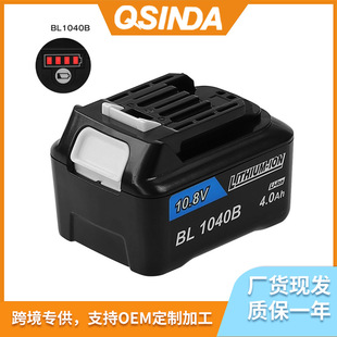 ȫMAKITE 10.8V늳bl1021b,bl1041늄ӹ늳