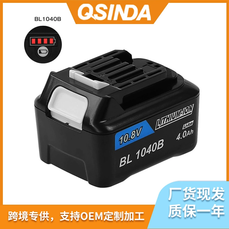 Новая замена аккумулятора MAKITE 10.8V литиевый аккумулятор Makita BL1021B, BL1041 для электроинструмента