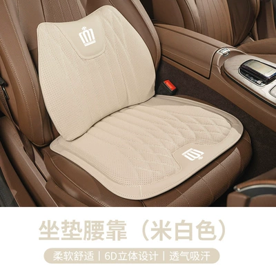Suitable for Toyota Car Cushion Waist support - toyota-crown-nappa-leather-seat-cushion-lumbar-support-off-white
