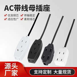 电源线;接线插座;测电笔