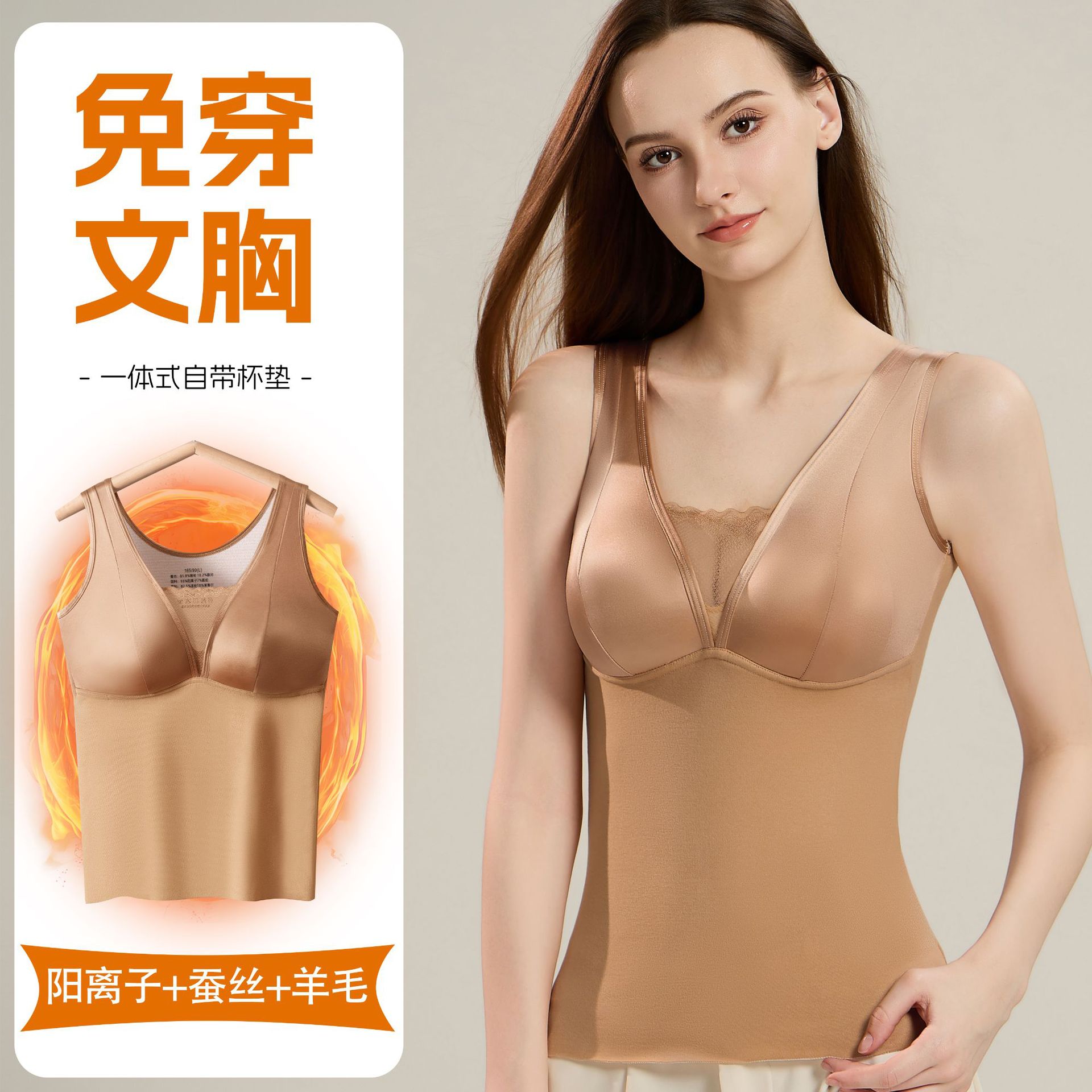Keep warm lace vest, protective underware, supporting top with cups, plus size, clips included