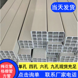 PVC��Ź�162��ع��|ͨ�Ź܆������ſ����ϸ�Ź�107PVC��Ź�