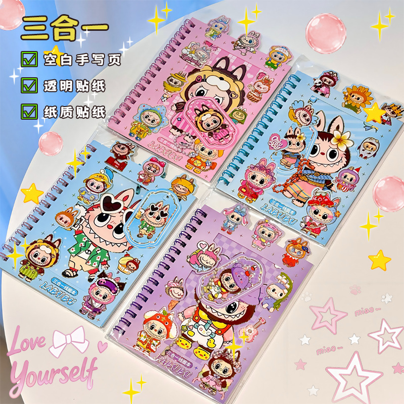 新しいハンドブック スリーインワン コイルノート ステッカー付き DIY 素材ステッカー かわいいポータブルノート ペンダント付き