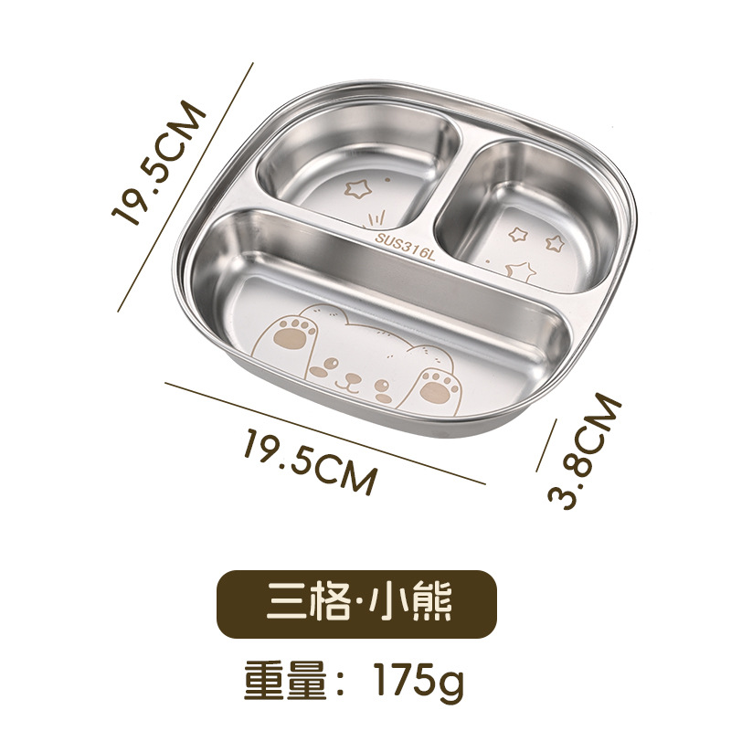 [316 3칸 곰모델] 스테인리스 어린이 디너접시