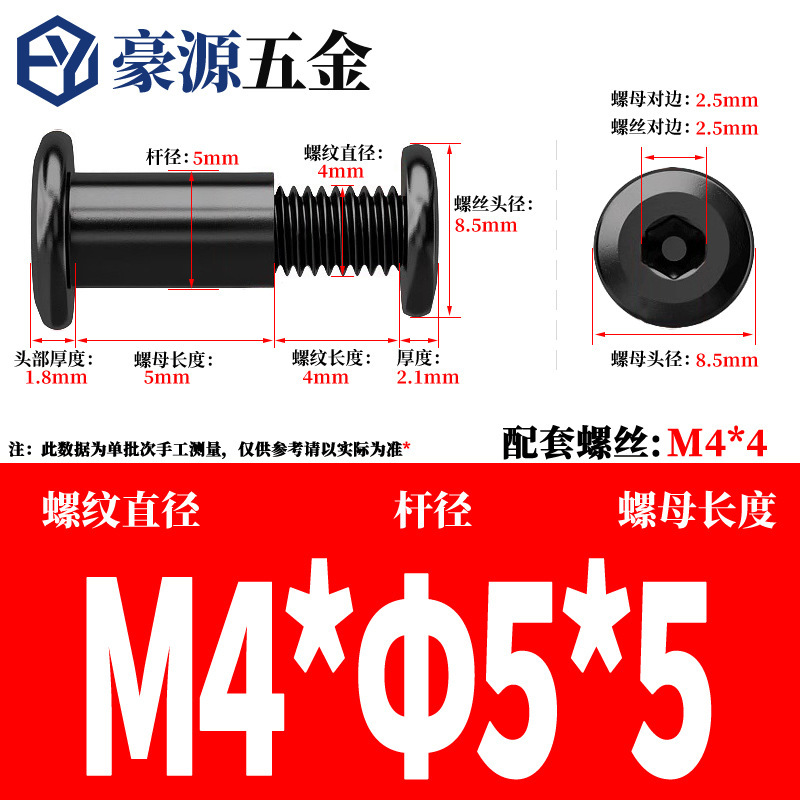 黒 304 ステンレス鋼六角ロックスプリントネジナットバットリベットネジ M2-M8|undefined