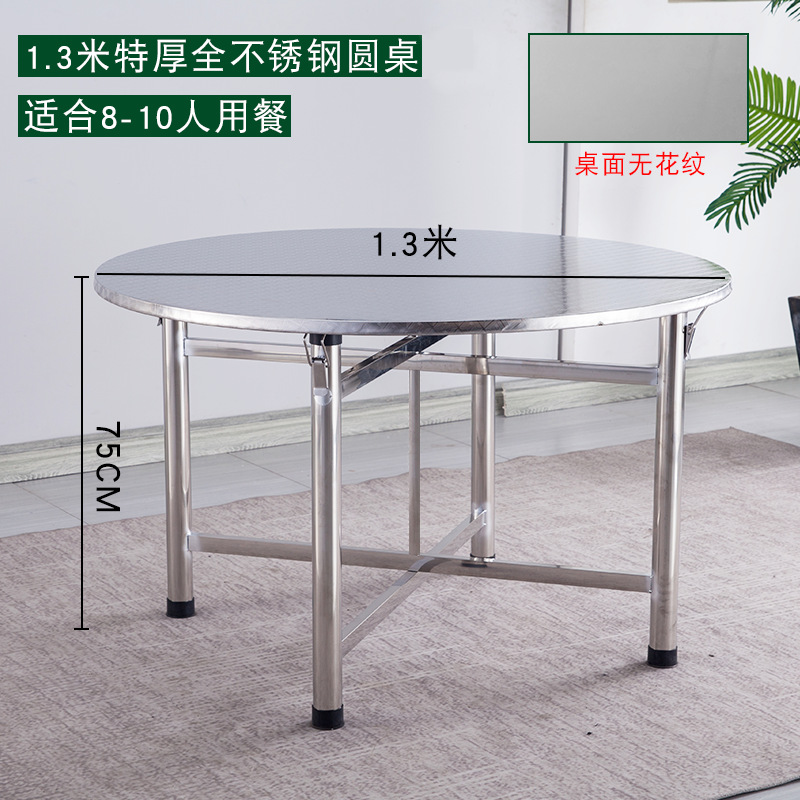 ✷※1.3m round table (upgraded to extra thick)✷※