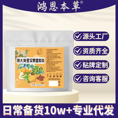 太った海の羅漢果雪梨茶わぁ菊サンザシ大麦の組み合わせは養生茶メーカーで卸売りを代行します。