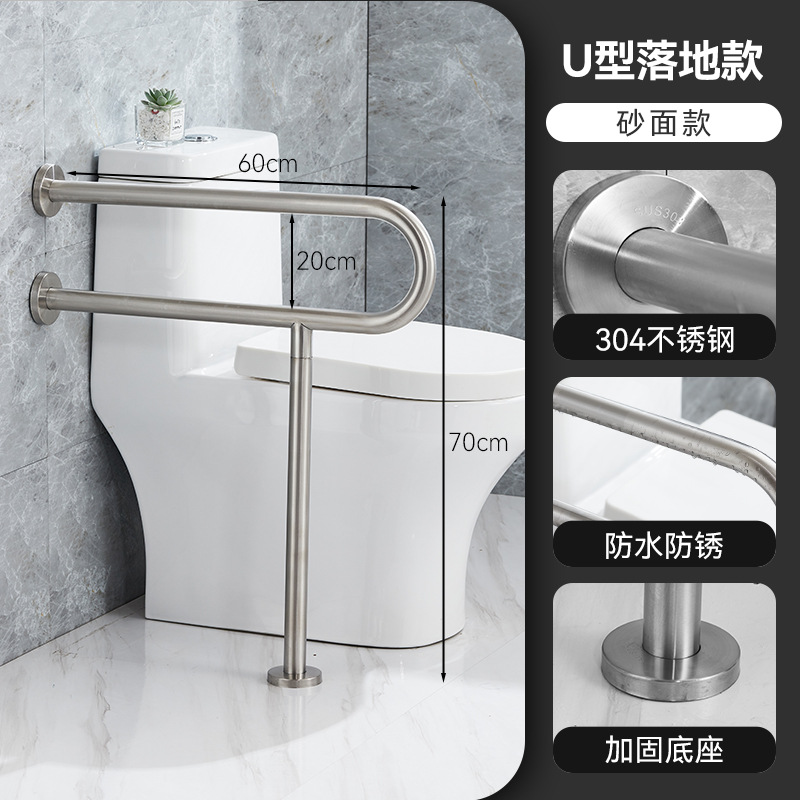 U자형 60*70cm 바닥형 모래 표면 모델