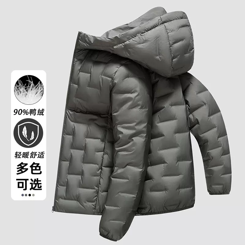 【90鸭绒】休闲连帽羽绒服秋冬款防风保暖外套男装羽绒上衣纯色