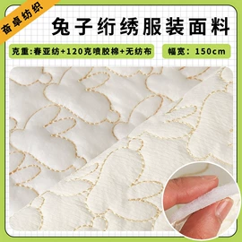 涤纶面料;尼龙面料;其他化纤面料