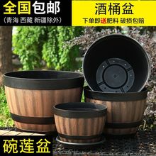 爱美庭院塑料花盆处理特价树脂加厚阳台仿木桶复古花盆睡了荷花盆