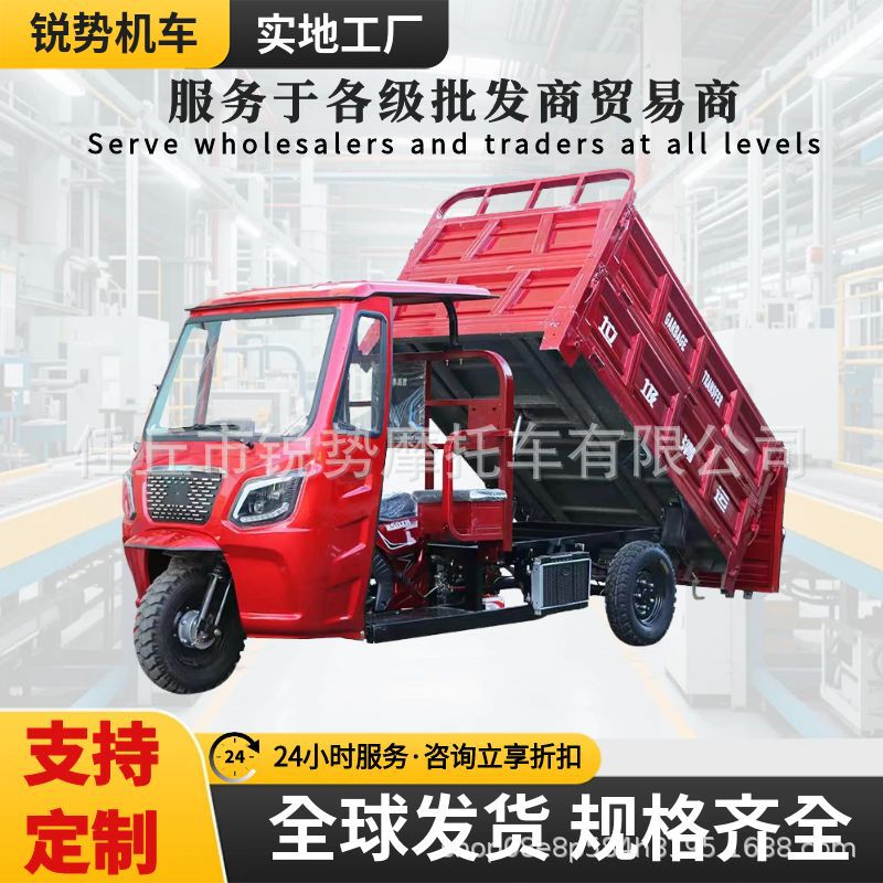 África venta caliente de tres ruedas de motocicleta de combustible de carga agrícola volcado volcado de carga de motocicleta personalizada rey