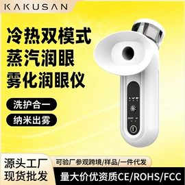 电子美容仪;面罩美容仪;其他美容仪器