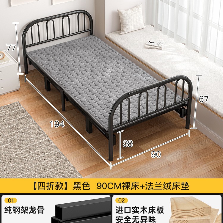 Cama plegable solo hogar madera maciza cama simple alquiler habitación doble cama de hierro reforzado siesta para adultos 1,2 m cama pequeña